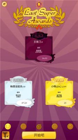网络天才中文版下载截图1