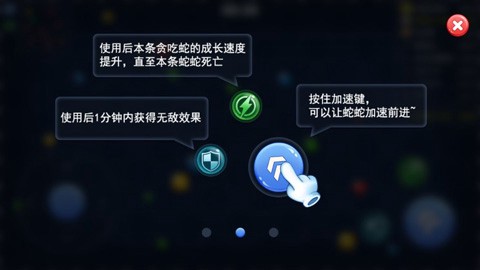 经典贪食蛇截图2