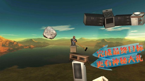 纸盒人冒险截图1