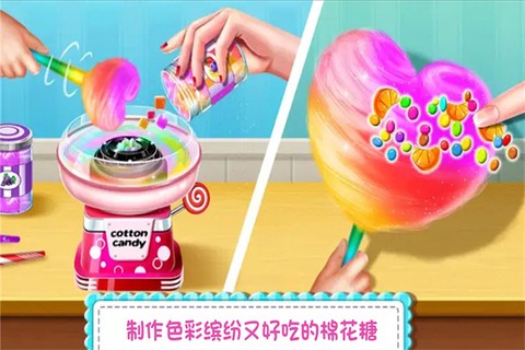 糖果开心传奇截图3