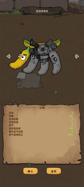 第一滴果酱截图2