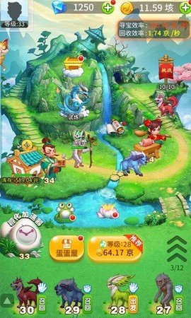 神兽农场[图1]