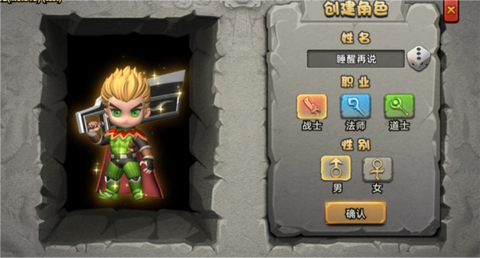 石灵圣域截图2