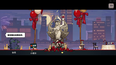 疾风骑士[图1]