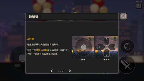 疾风骑士[图2]