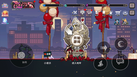 疾风骑士[图3]