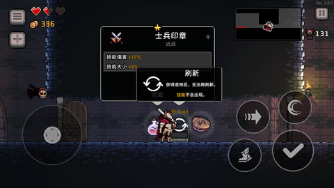 疾风骑士[图5]