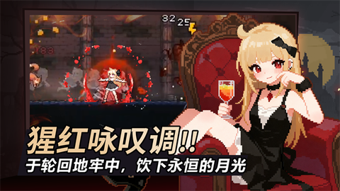 疾风骑士截图2