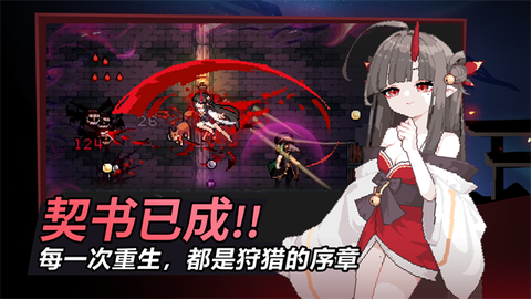 疾风骑士截图3