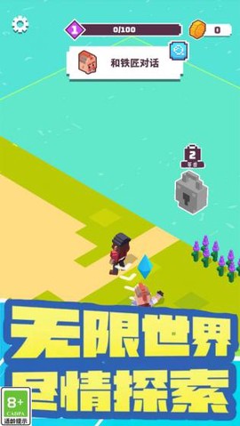 生存大冒险[图1]