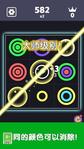 环环相扣[图1]