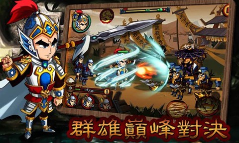 狂斩三国2[图3]