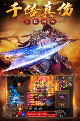 烈火战歌[图1]