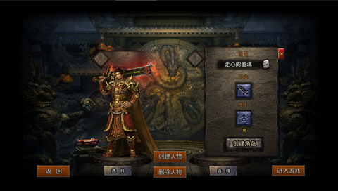 烈火战歌[图2]
