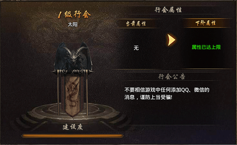 烈火战歌[图8]