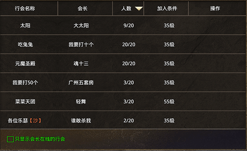 烈火战歌[图11]