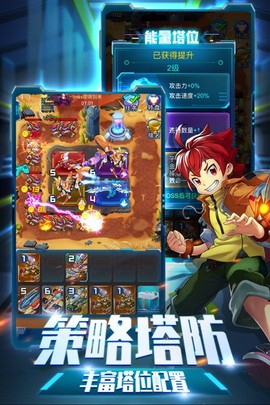 爆裂飞车兽神合体[图3]