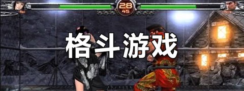 燕云赵大传截图1