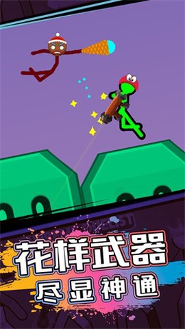 火柴人逃亡战争截图1