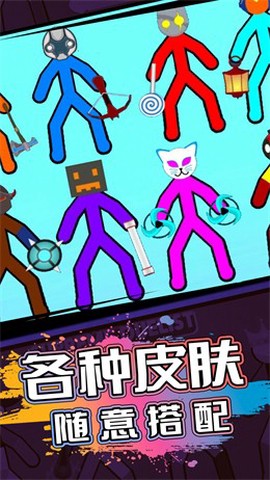 火柴人逃亡战争截图2
