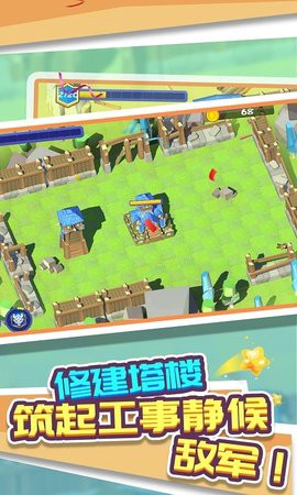 火柴人城池战争截图1