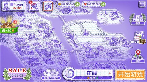 海战棋2[图5]