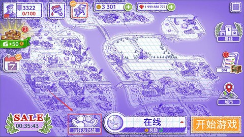 海战棋2[图6]