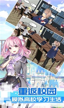 浪漫校园女王[图1]