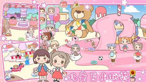 浪漫樱花小镇世界截图2