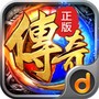 沙城保卫战