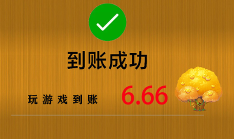 欢乐爱升级截图1