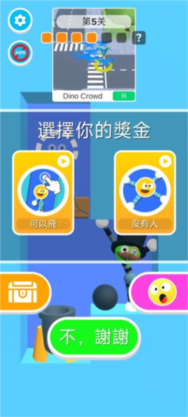 橡皮人快跑[图6]