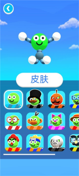橡皮人快跑[图7]