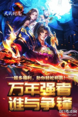 横扫天下之万年强者[图2]