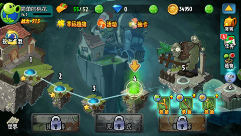 植物大战僵尸全明星[图2]