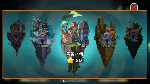 植物大战僵尸全明星[图5]