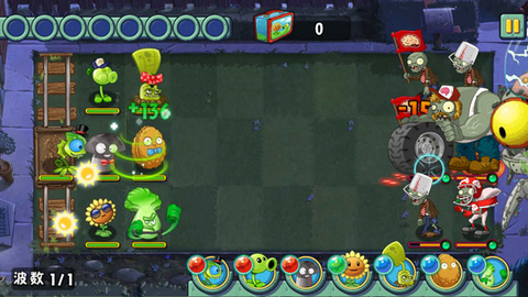 植物大战僵尸全明星[图10]