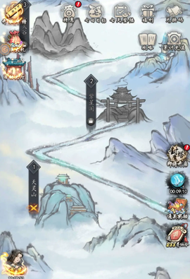 梦回白玉京[图1]