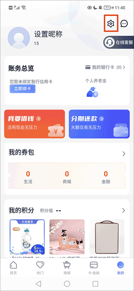 兴业生活[图1]