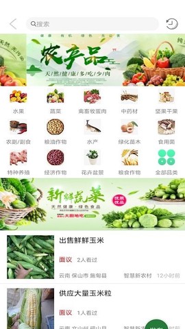 农圈儿[图1]