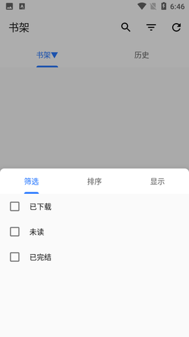 全是漫画截图2