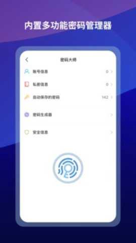 傲游浏览器[图1]