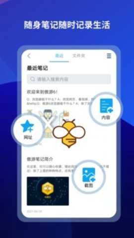 傲游浏览器[图2]