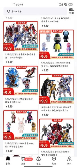 元气玛特[图4]