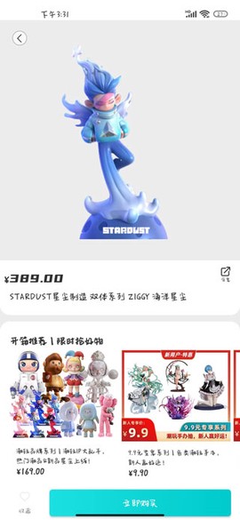 元气玛特[图6]