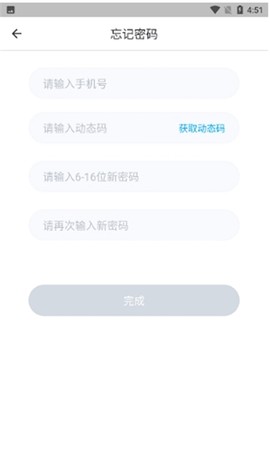 佳发教育阅卷截图2