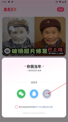 你我当年AI照片修复[图3]
