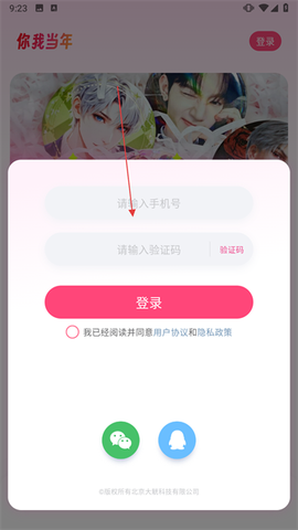 你我当年AI照片修复[图4]