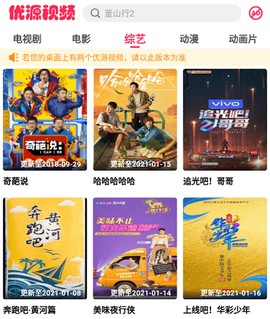 优源视频[图3]