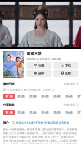 优源视频[图4]